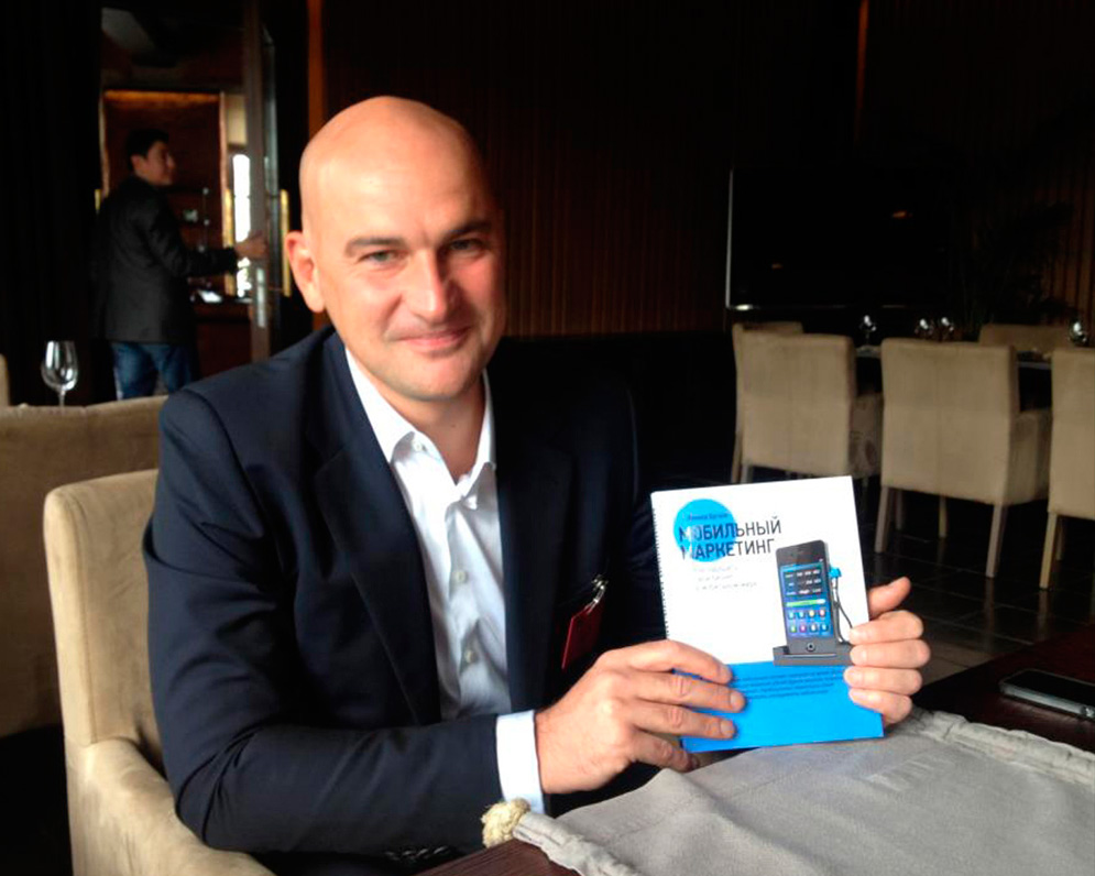 Radislav Gandapas with Mobile Marketing