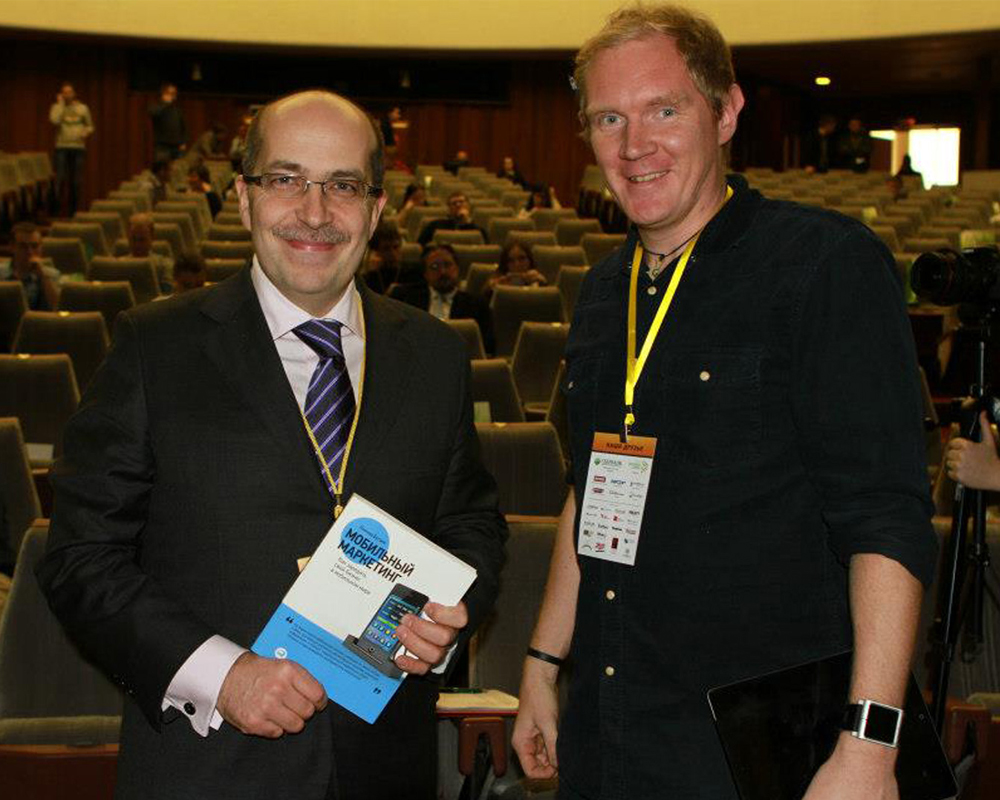 With Igor Mann at a conference
