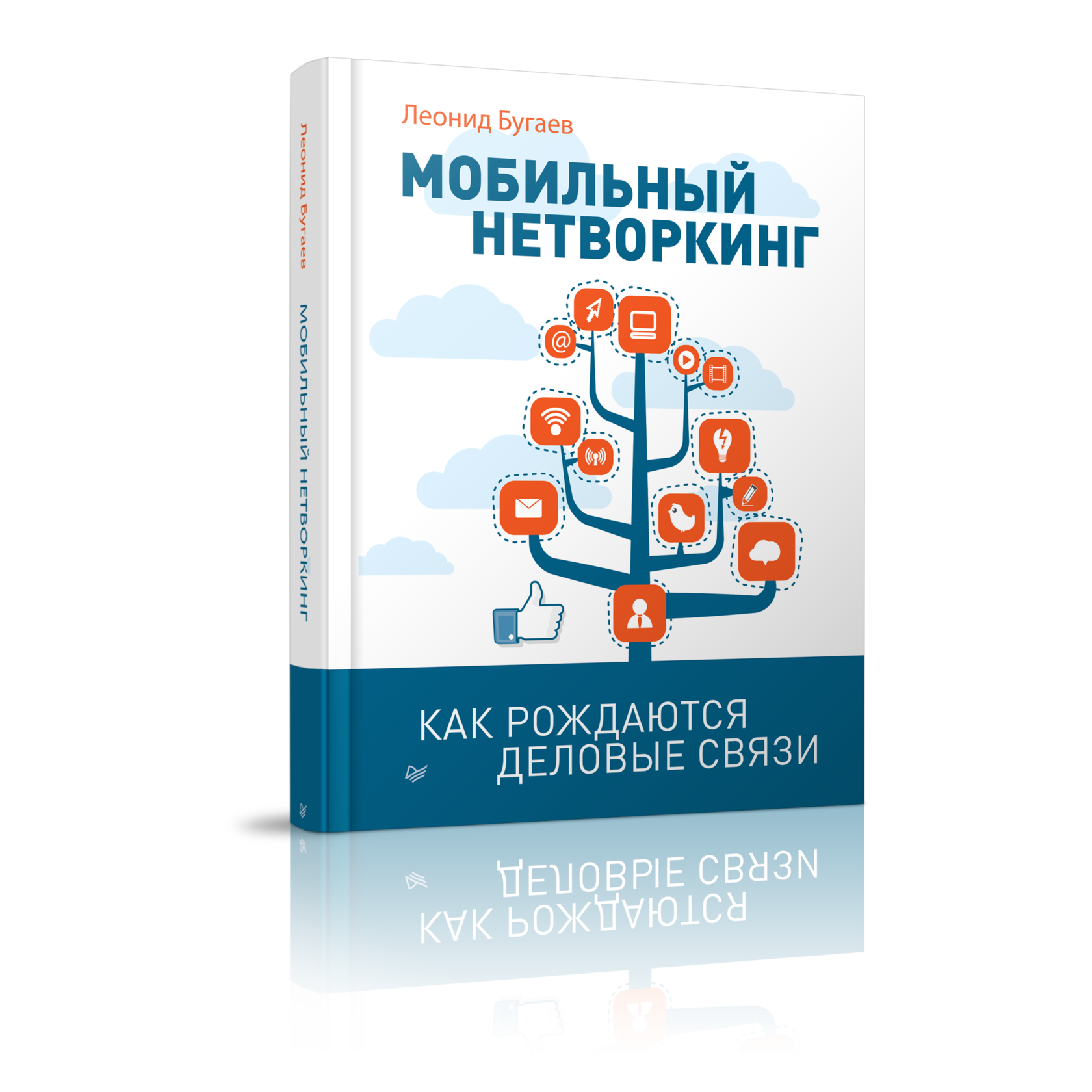 Mobile Networking