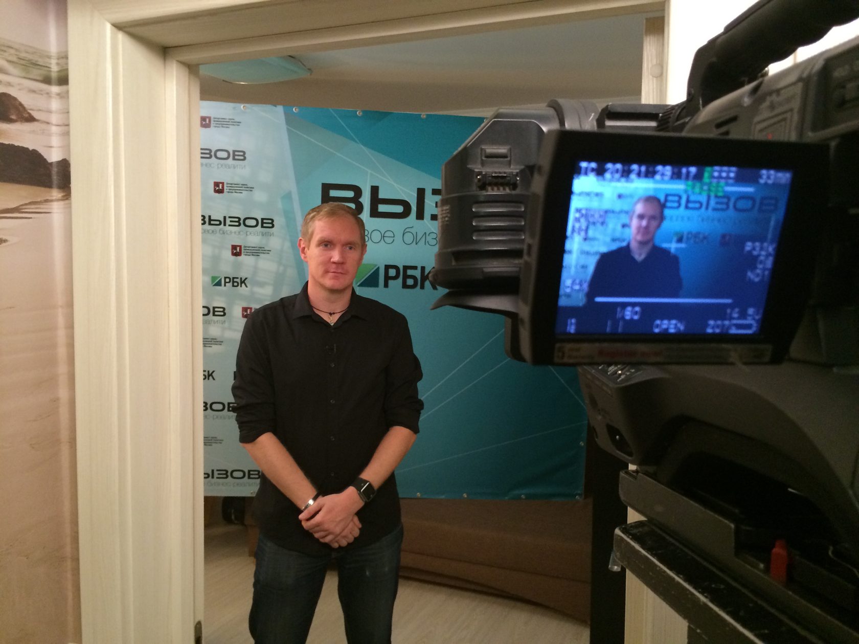 Leonid Bugaev — interviews, media appearances and conference sessions
