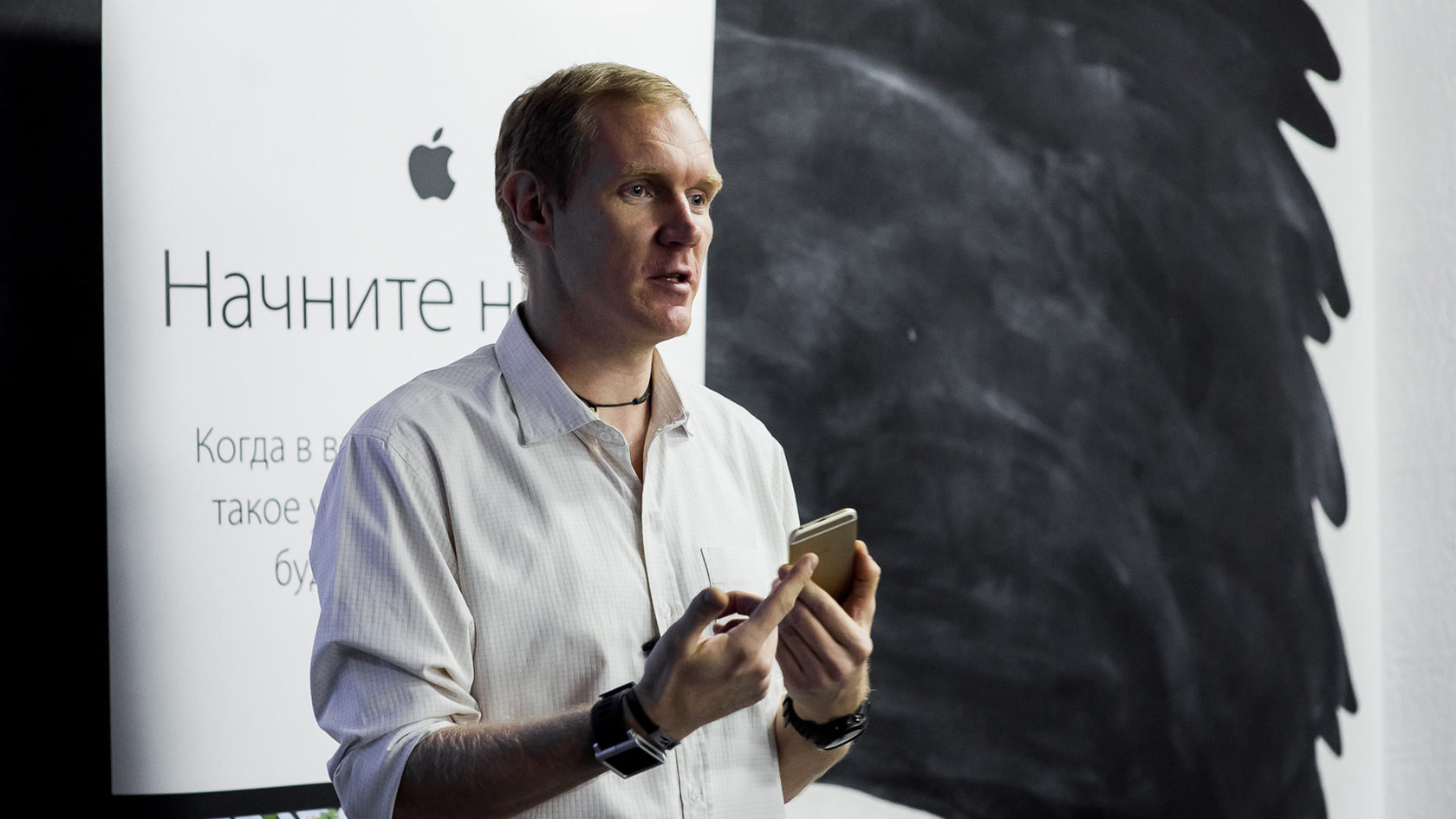 Talk at re:Store Academy
