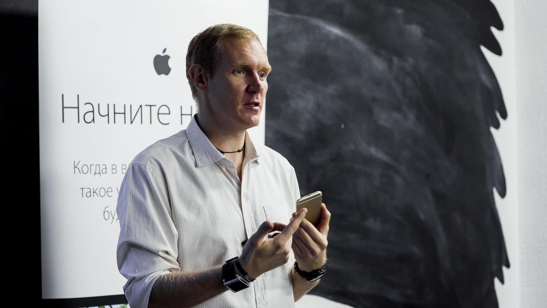 Leonid Bugaev speaking at a business event