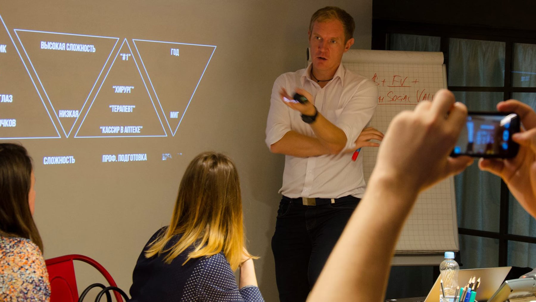 Leonid Bugaev speaking at a business event