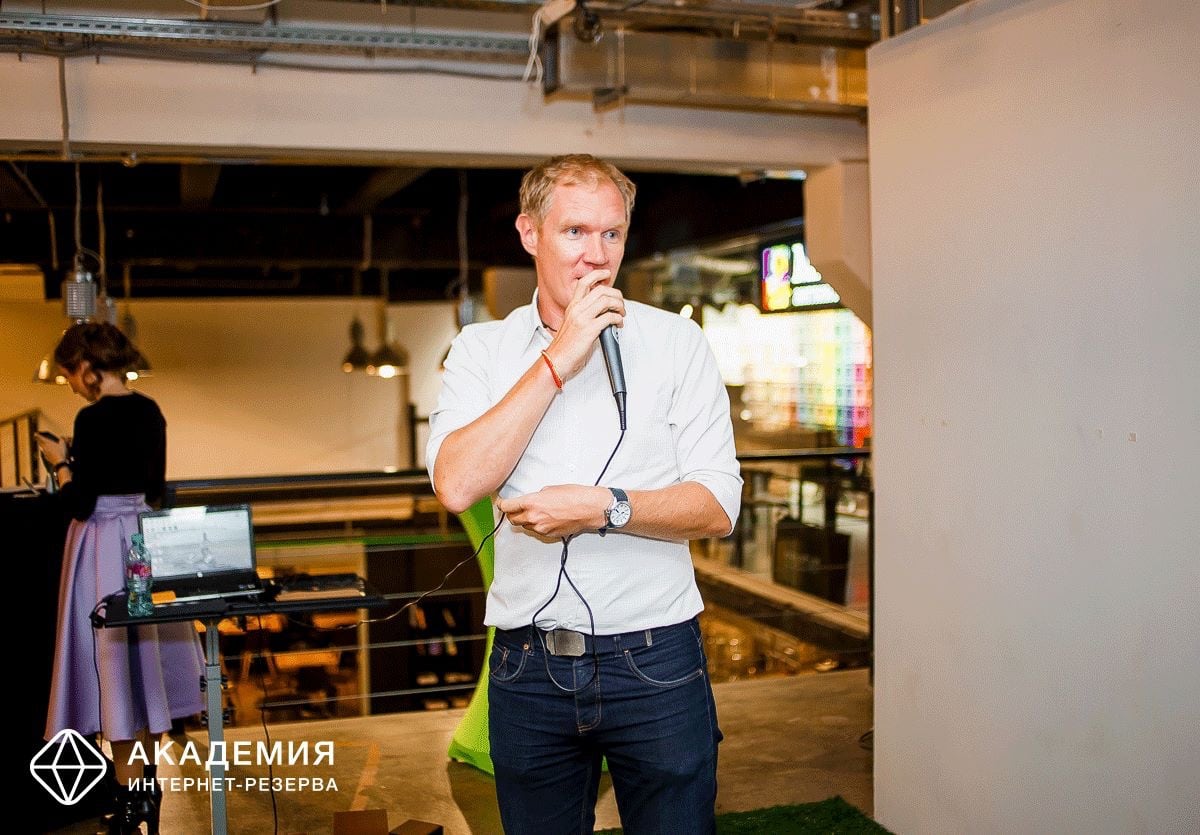Leonid Bugaev speaking at a business event
