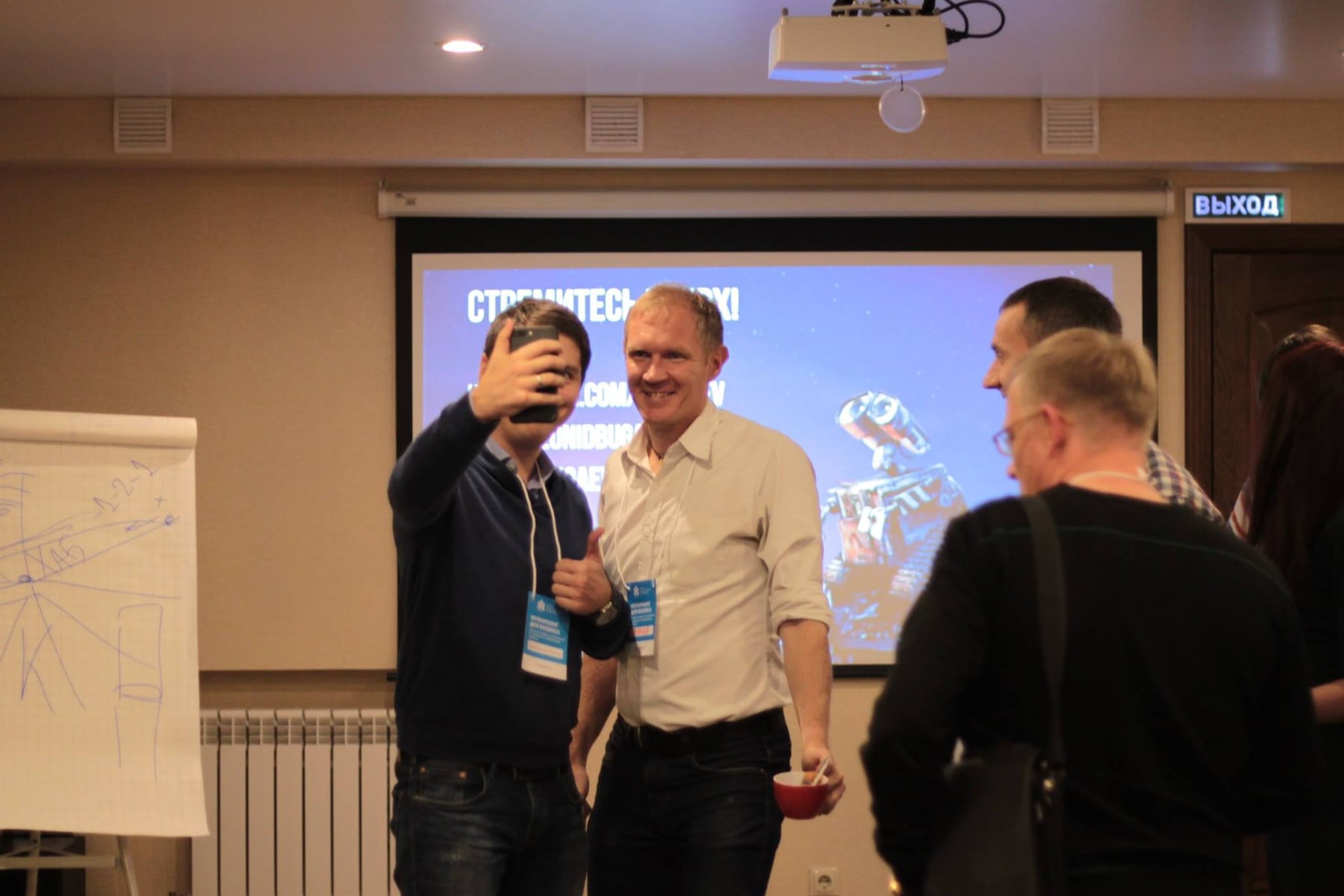 Leonid Bugaev speaking at a business event
