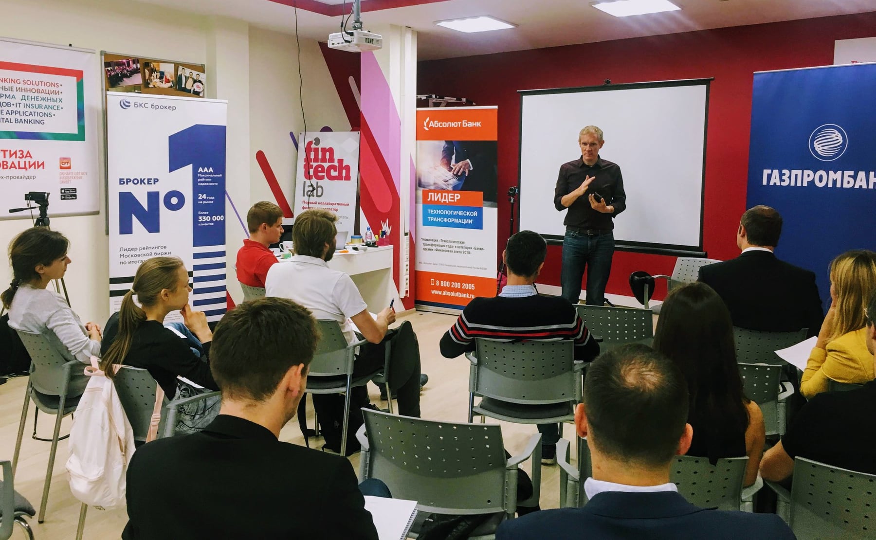 Leonid Bugaev speaking at a business event