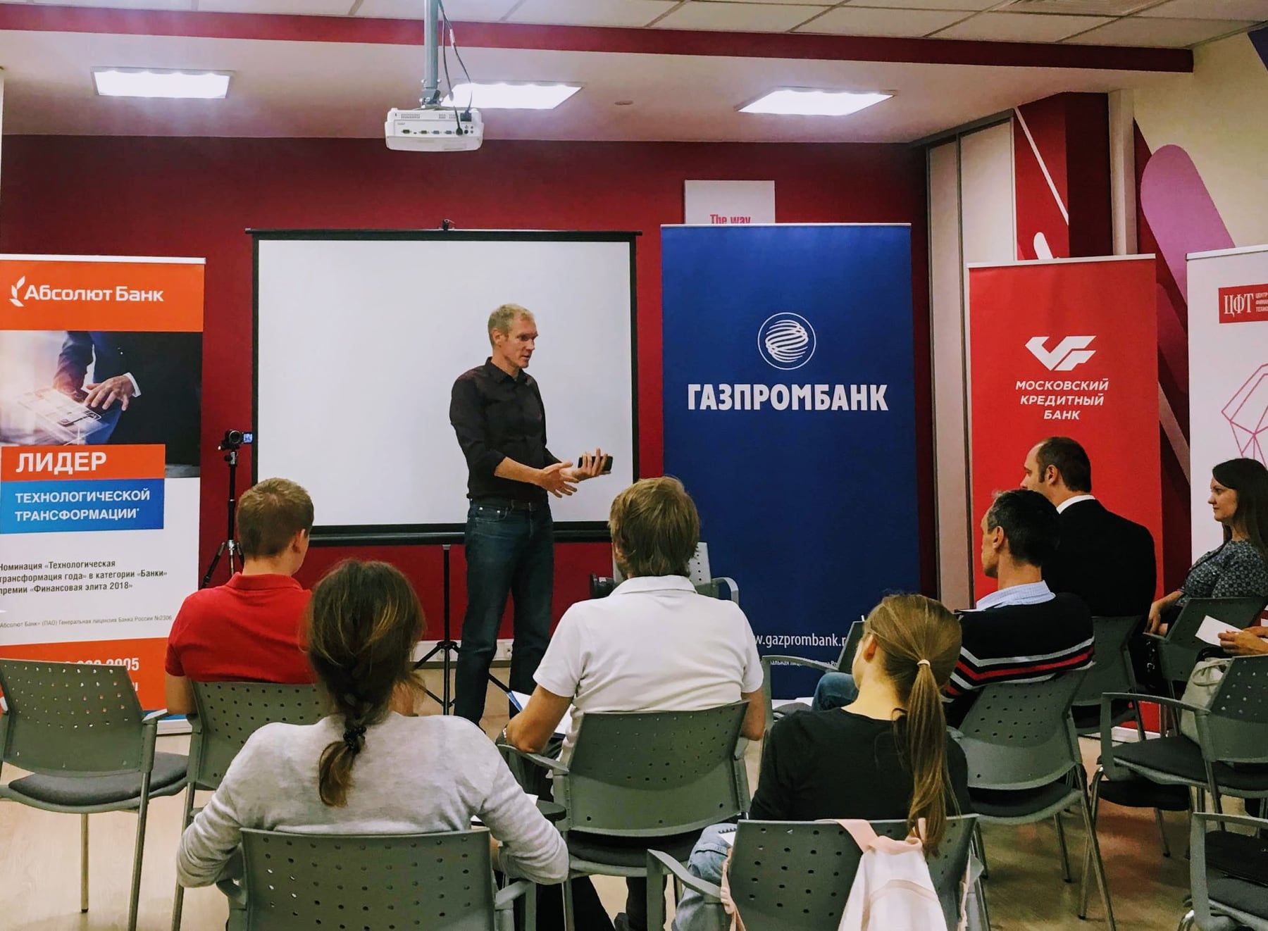Leonid Bugaev speaking at a business event