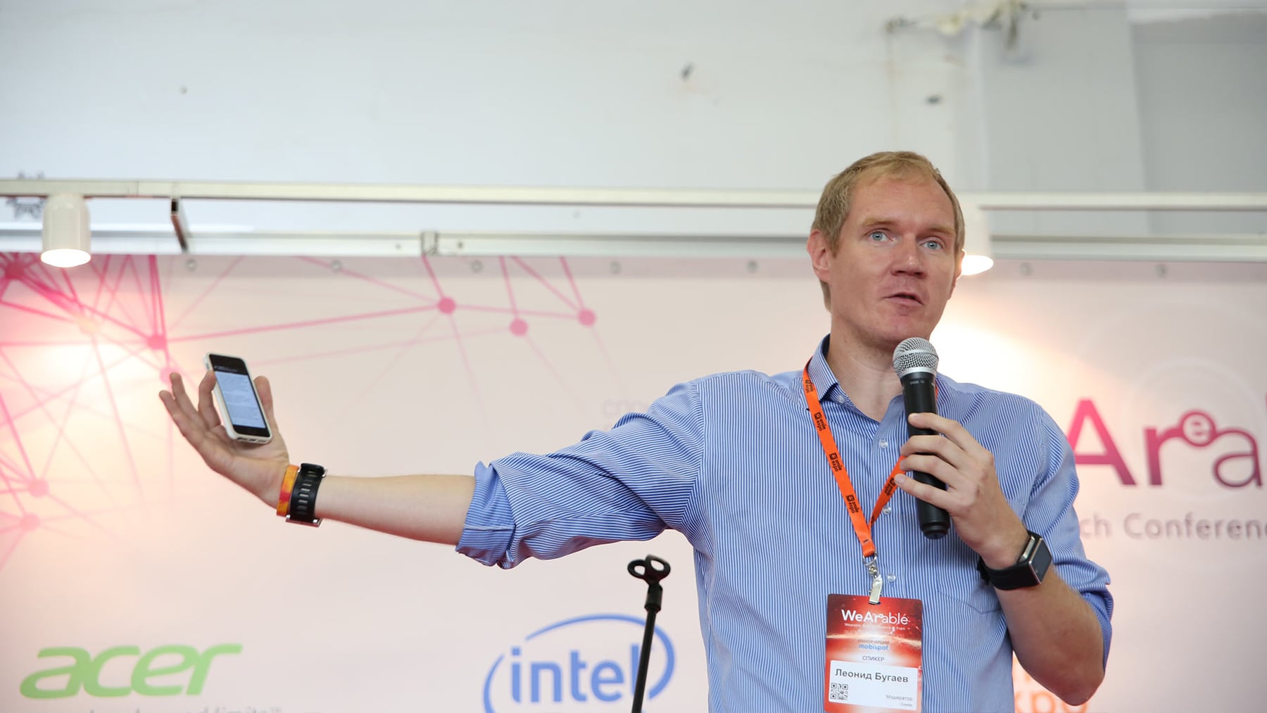 Leonid Bugaev speaking at a business event