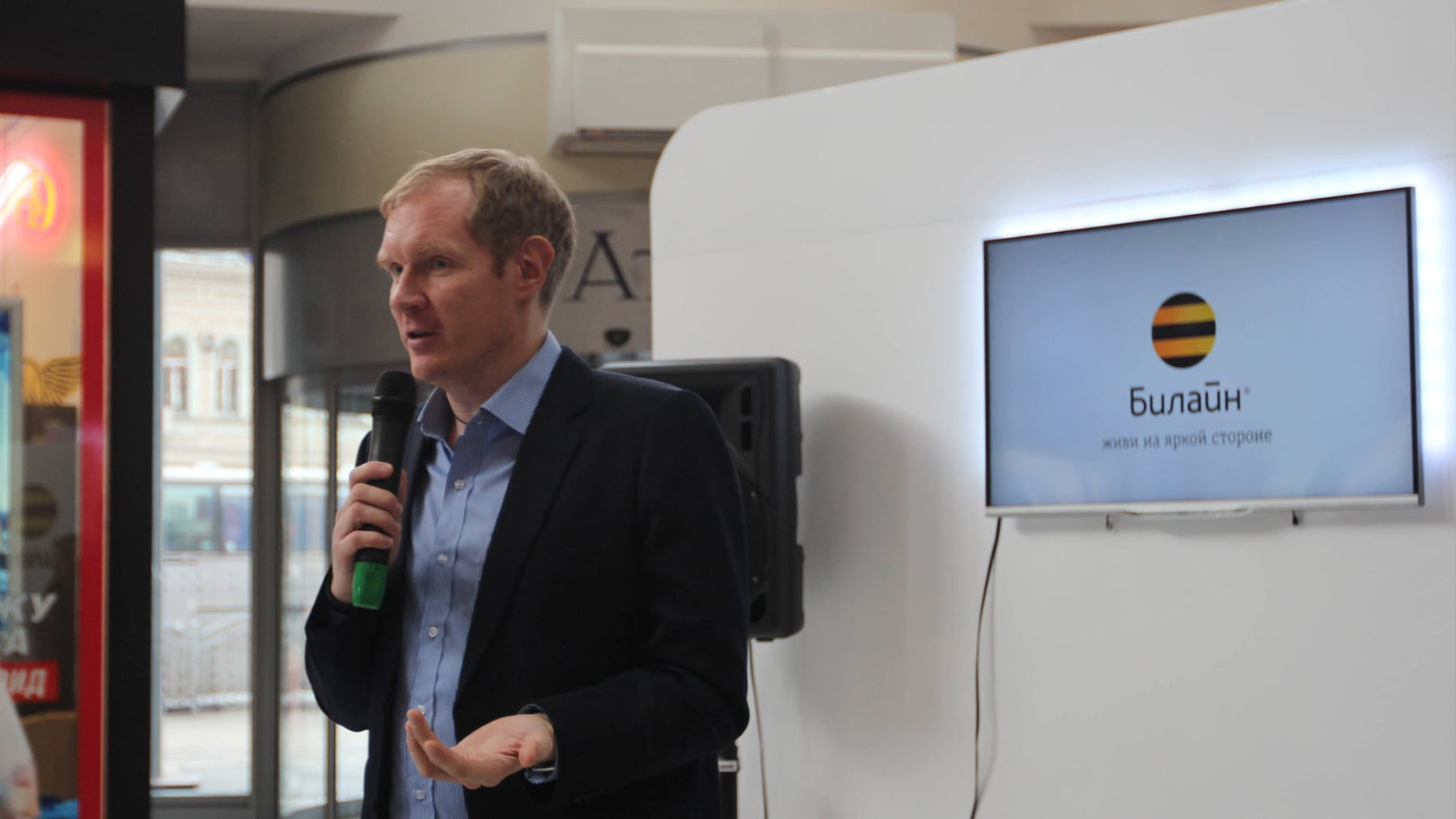 Leonid Bugaev speaking at a business event